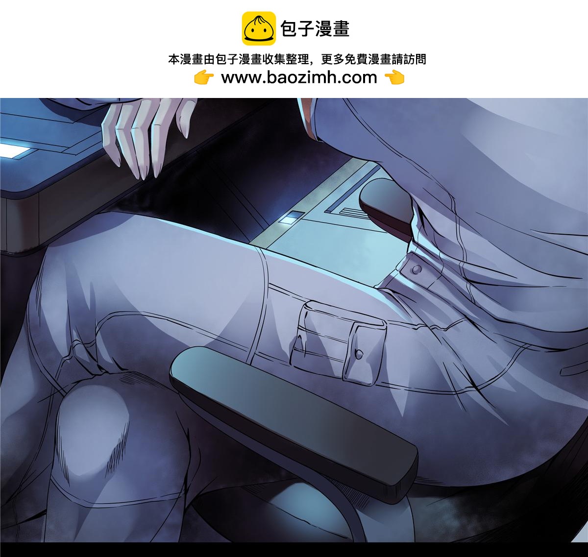 解谜篇64 哭声-第141话