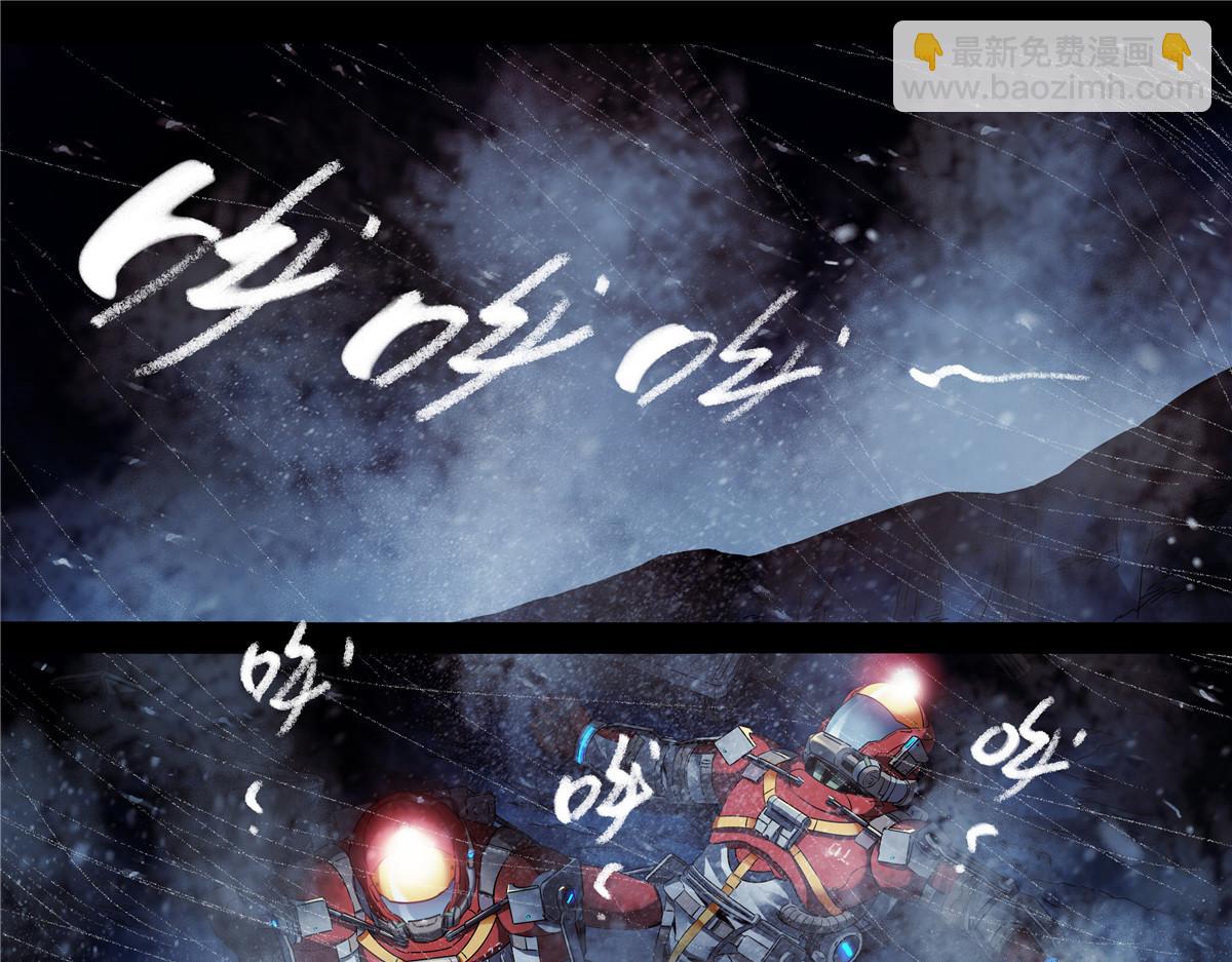 解谜篇64 哭声-第141话