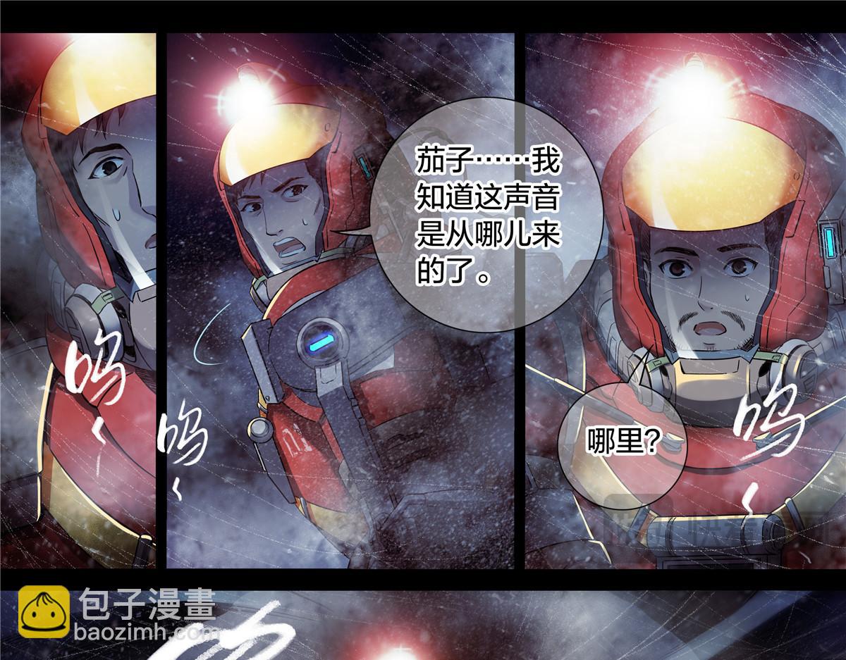 解谜篇64 哭声-第141话