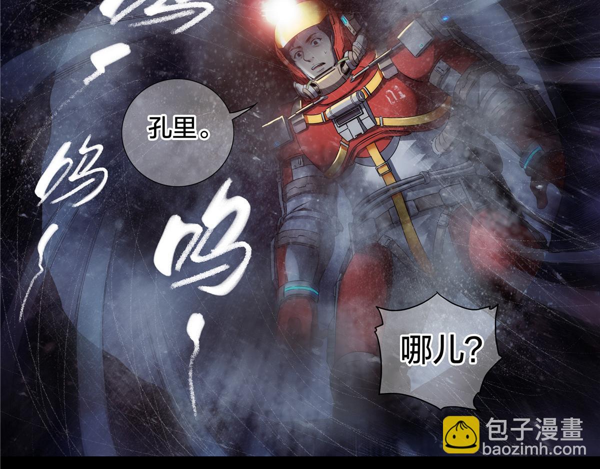 解谜篇64 哭声-第141话
