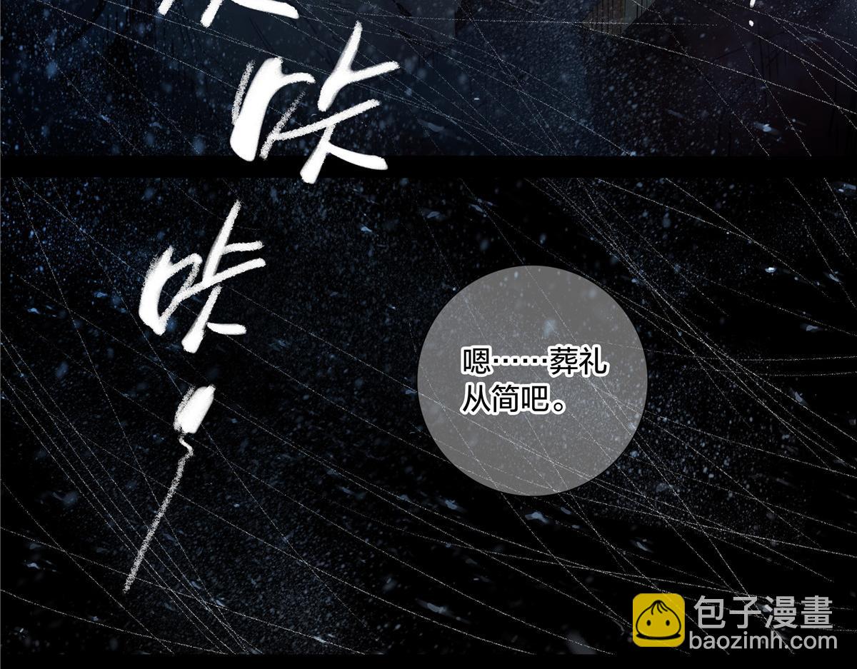 解谜篇66 上二楼看看-第143话