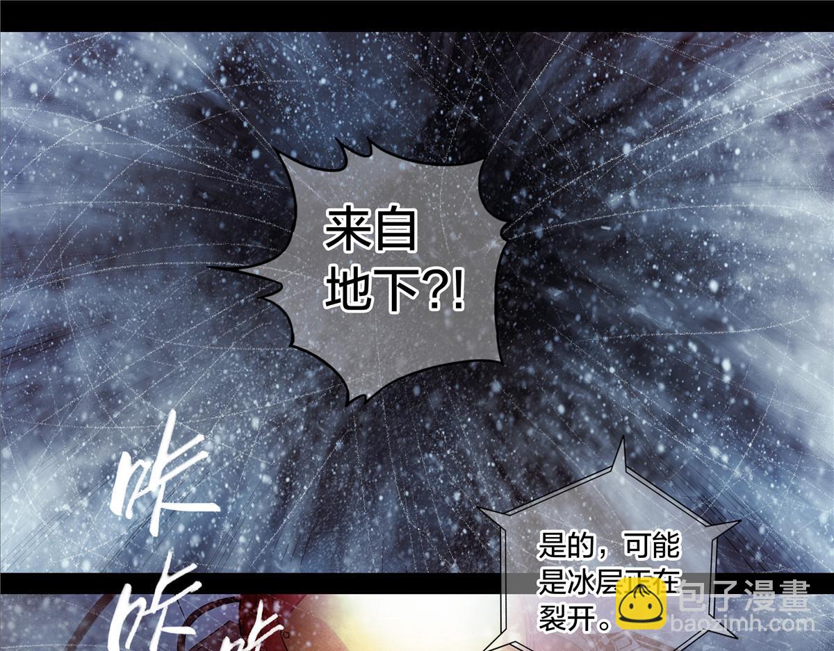 解谜篇66 上二楼看看-第143话
