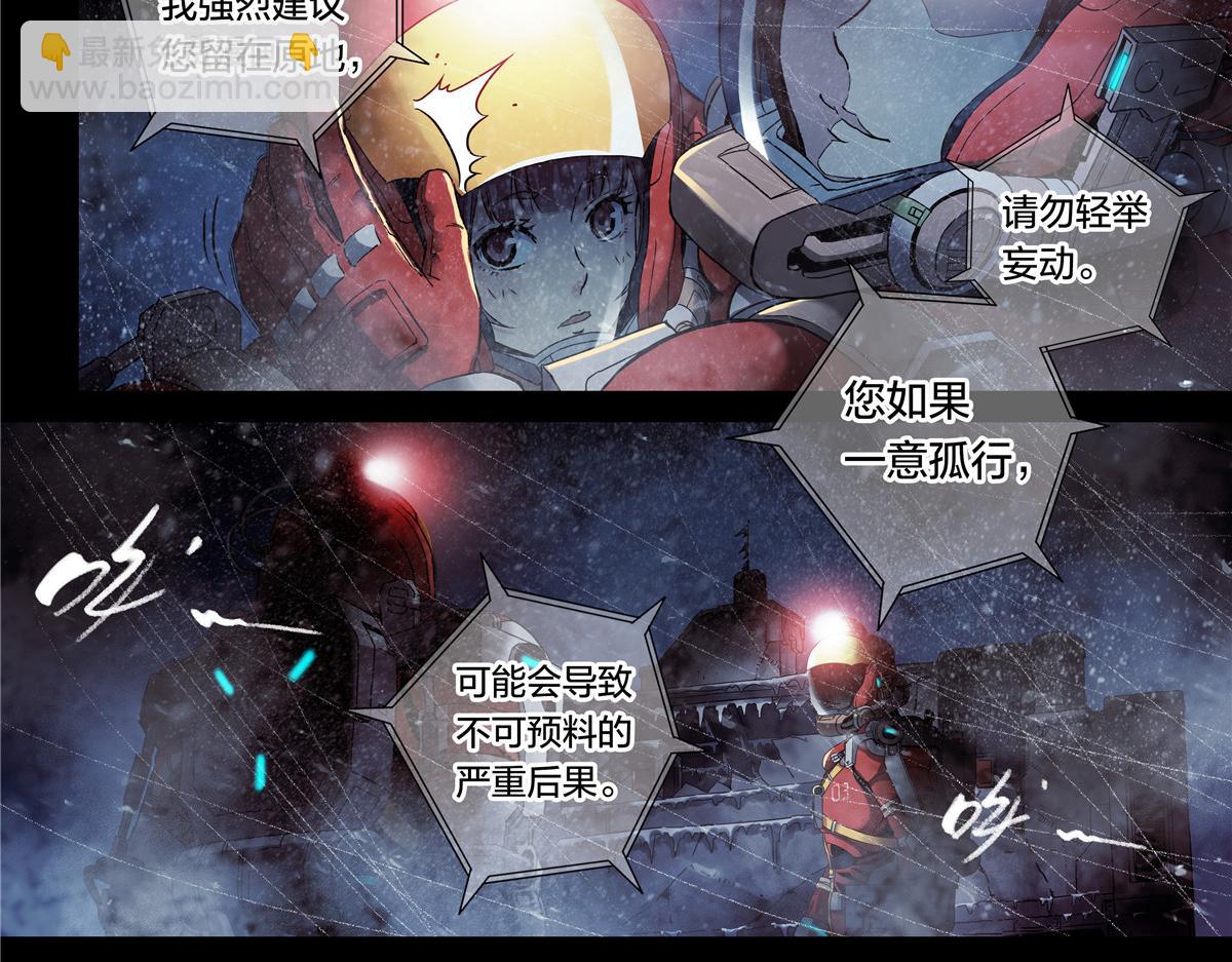 解谜篇66 上二楼看看-第143话