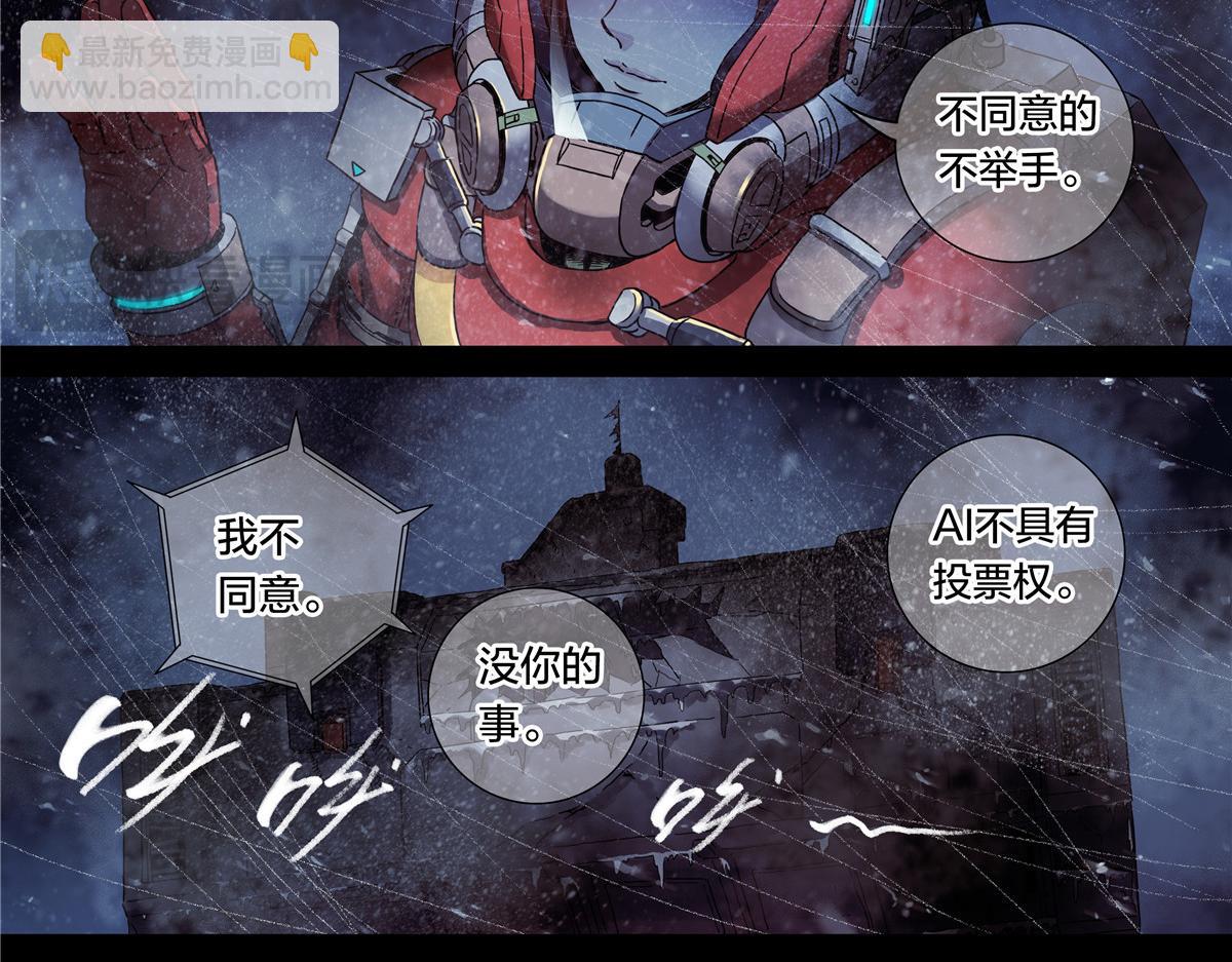 解谜篇66 上二楼看看-第143话
