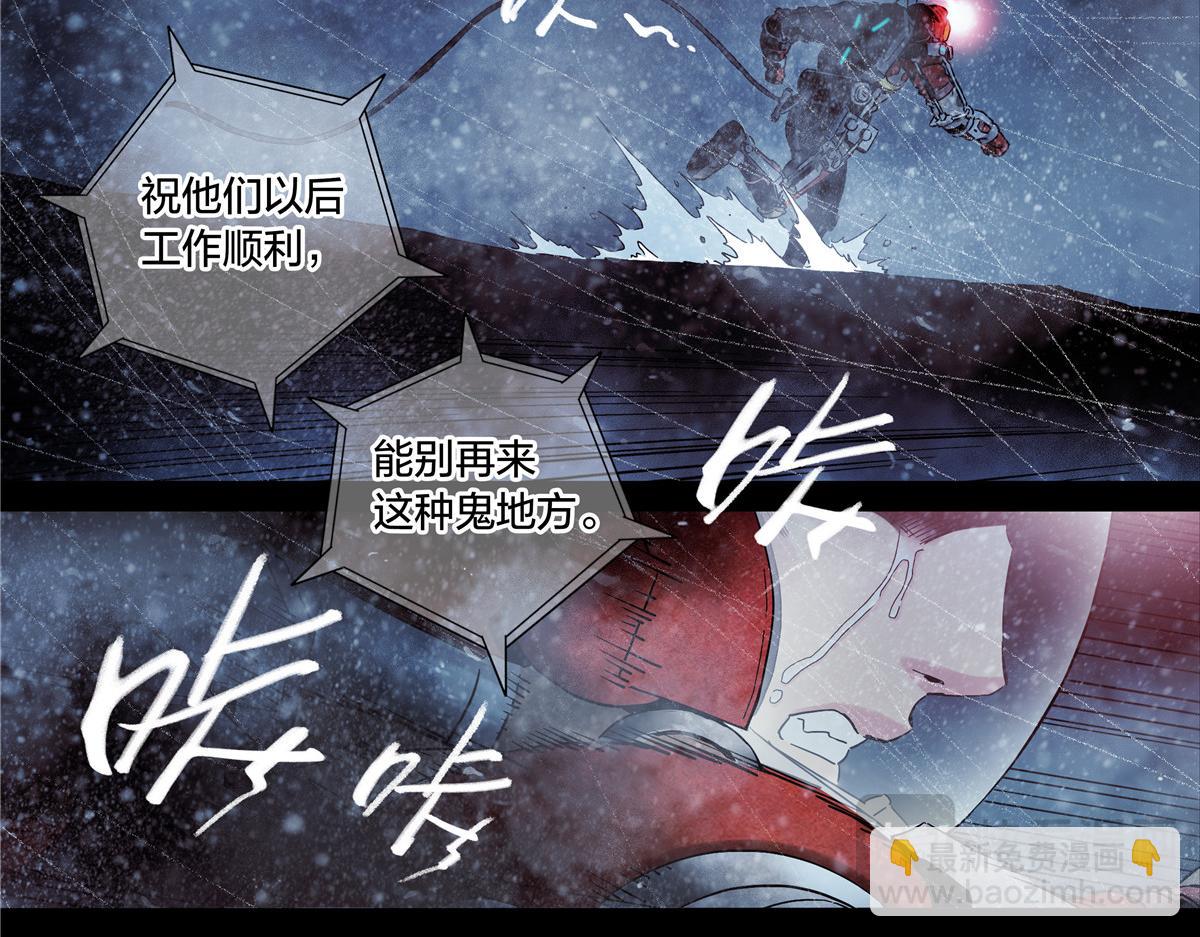 解谜篇66 上二楼看看-第143话