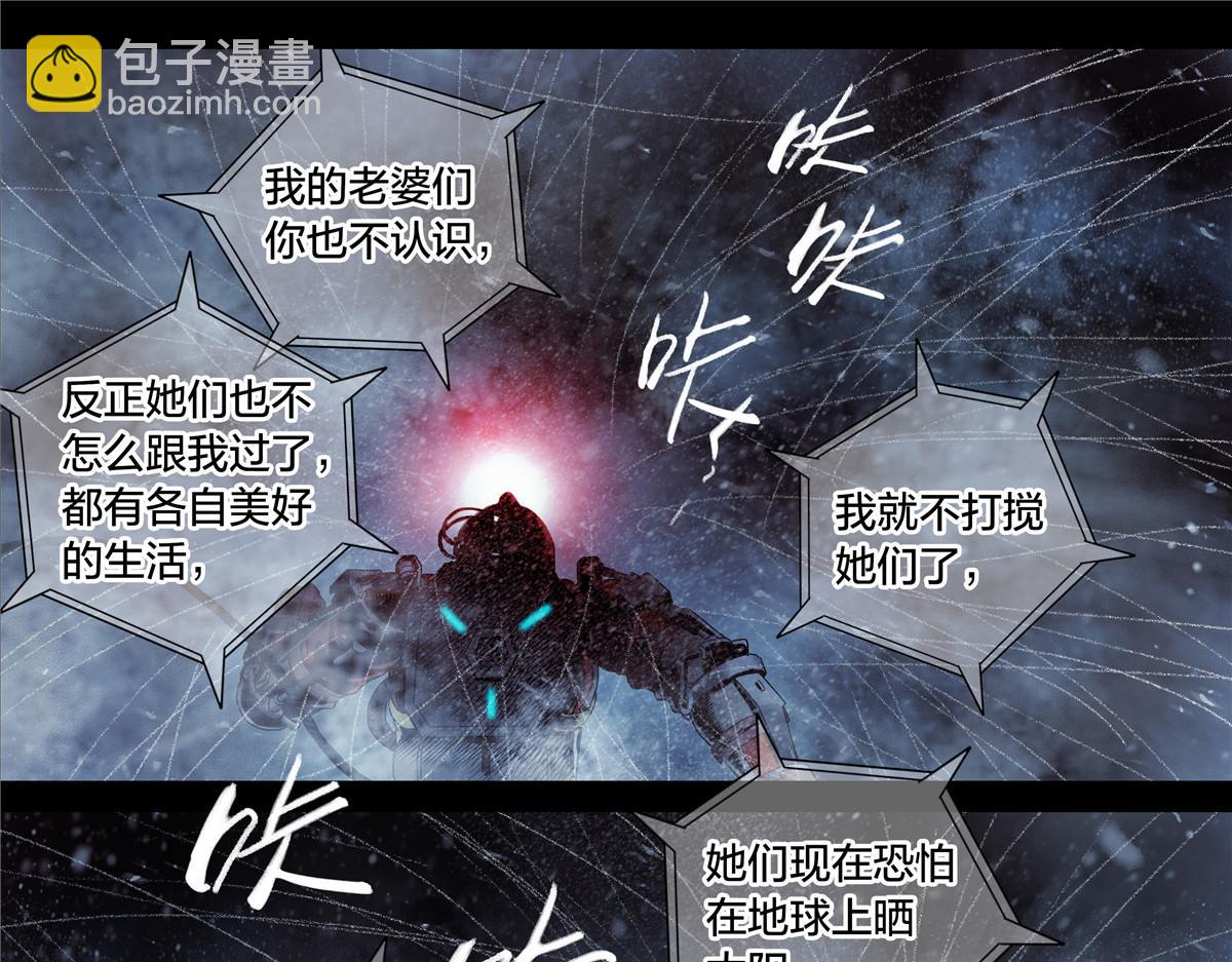 解谜篇66 上二楼看看-第143话