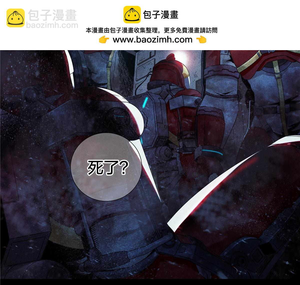 解谜篇70 救人-第147话