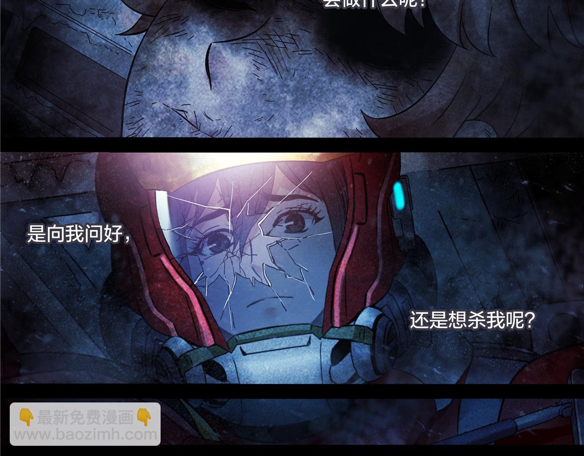 解谜篇70 救人-第147话