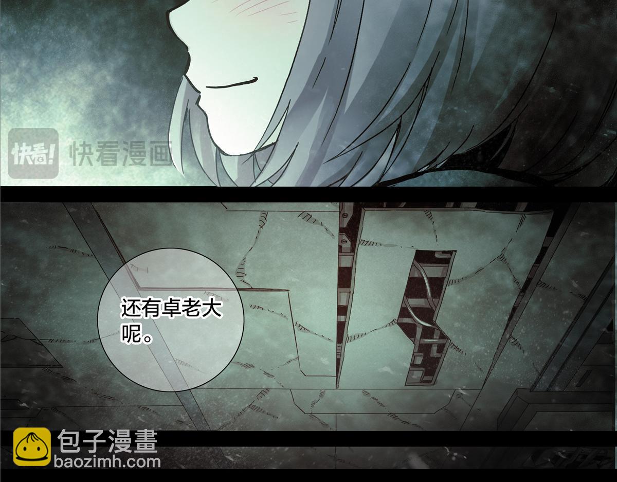 解谜篇70 救人-第147话