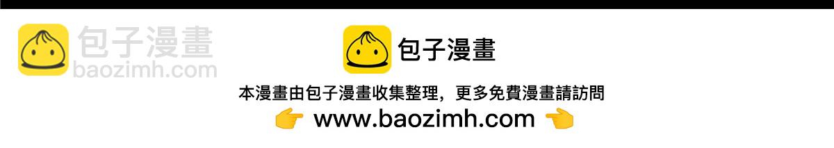 解谜篇74 我们是傻叉-第151话