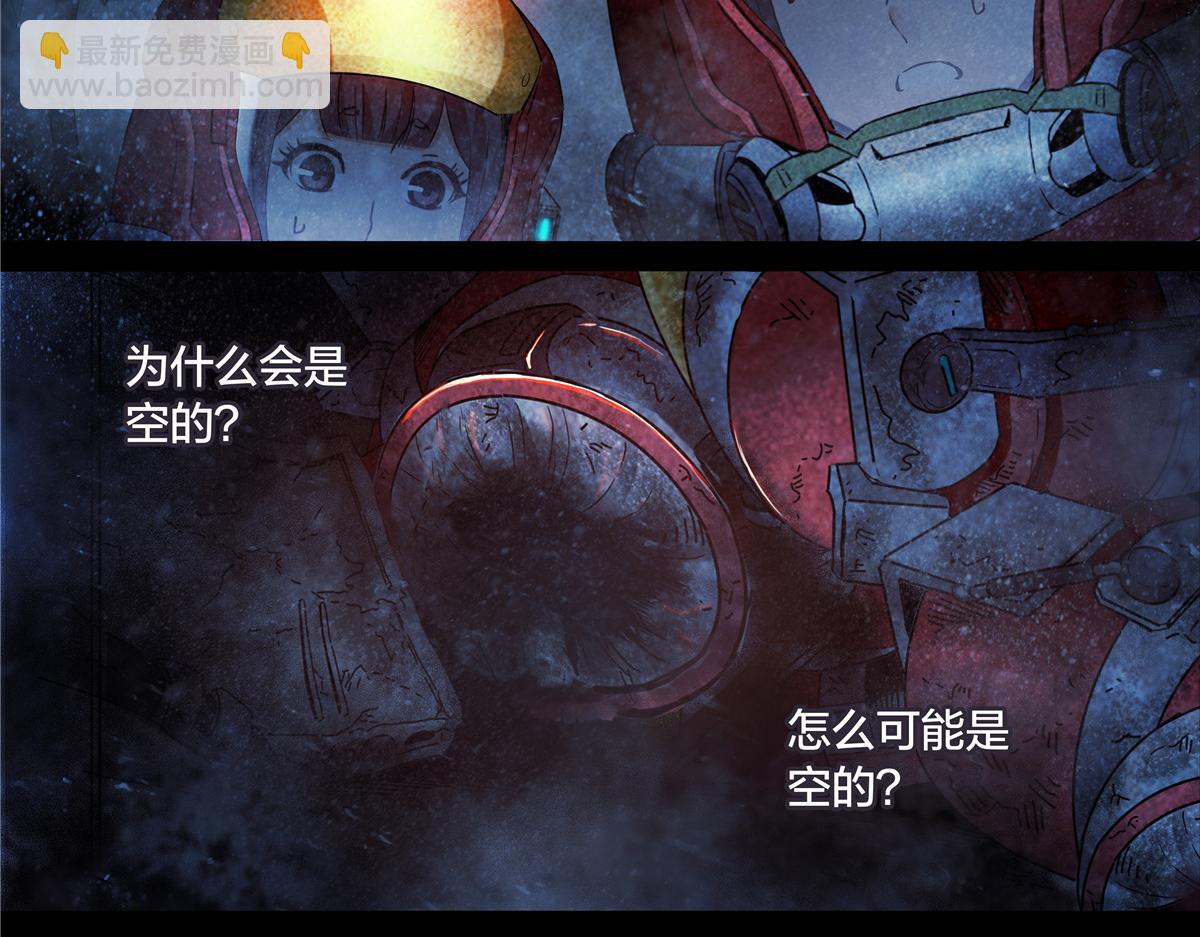 解谜篇74 我们是傻叉-第151话