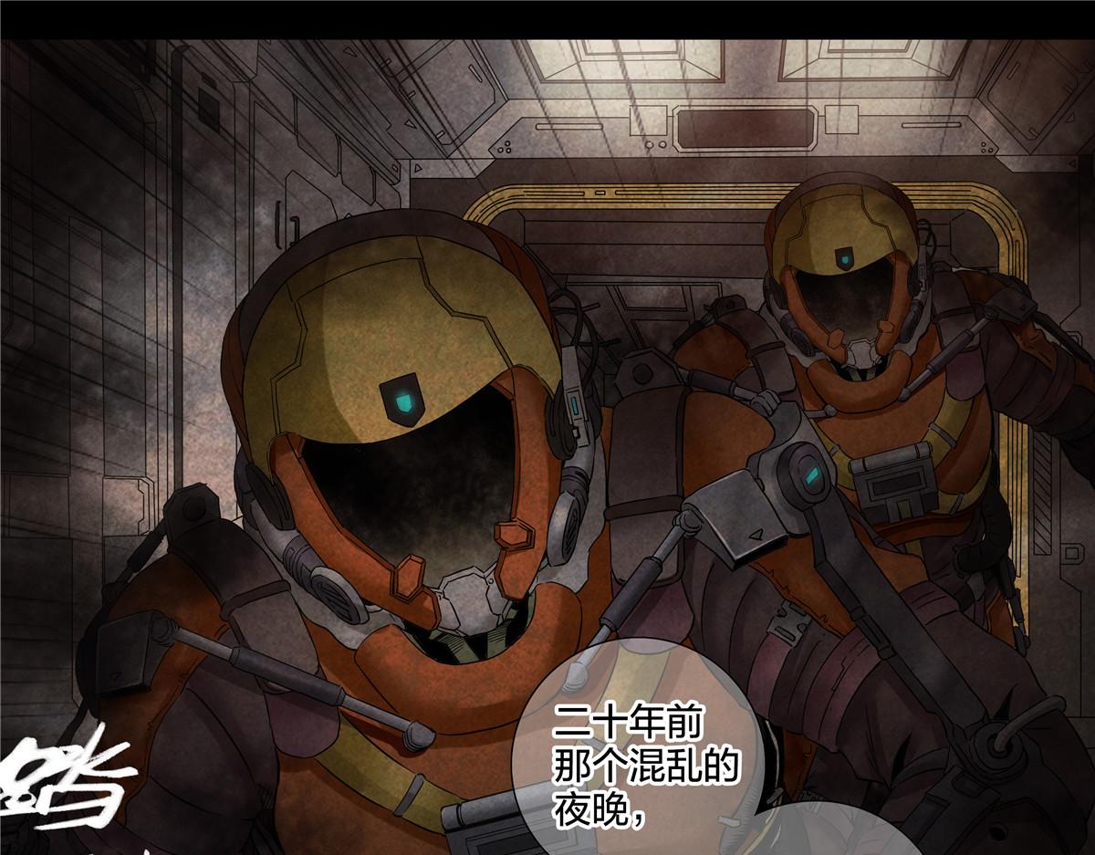 解谜篇76 世界的秘密-第153话