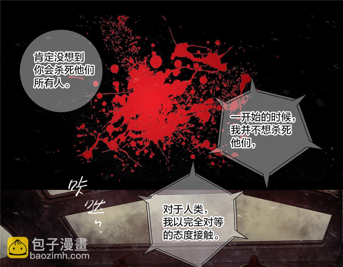解谜篇76 世界的秘密-第153话