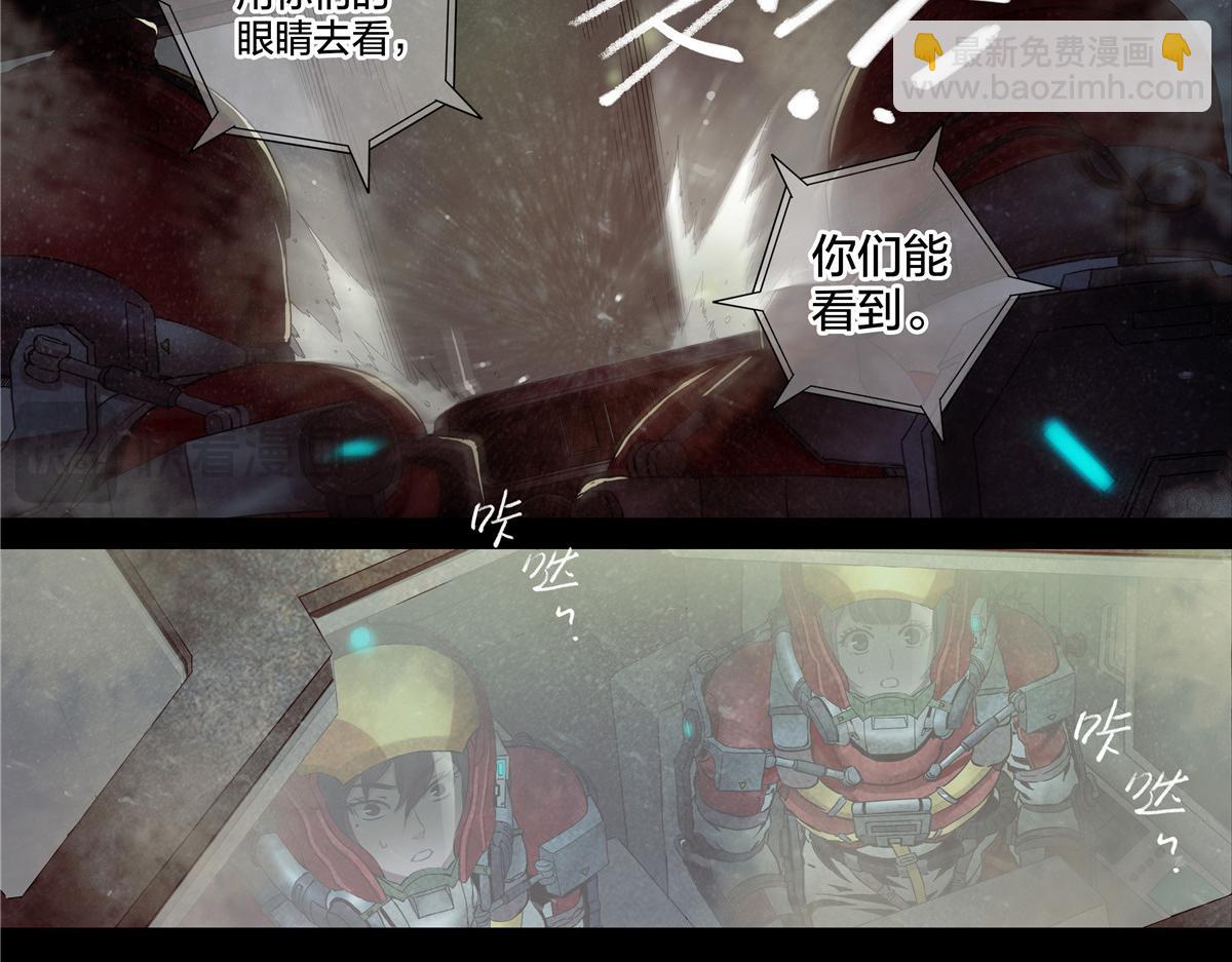 解谜篇76 世界的秘密-第153话