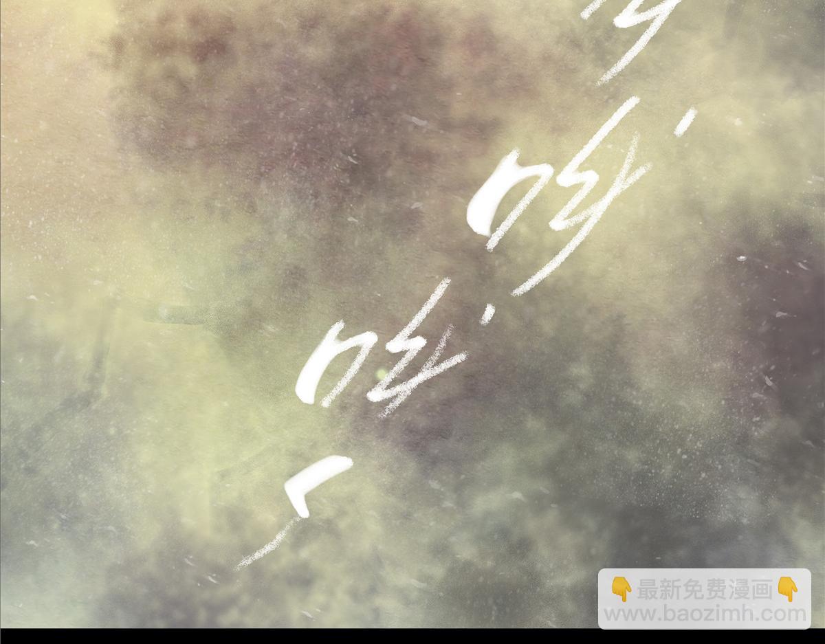 解谜篇76 世界的秘密-第153话