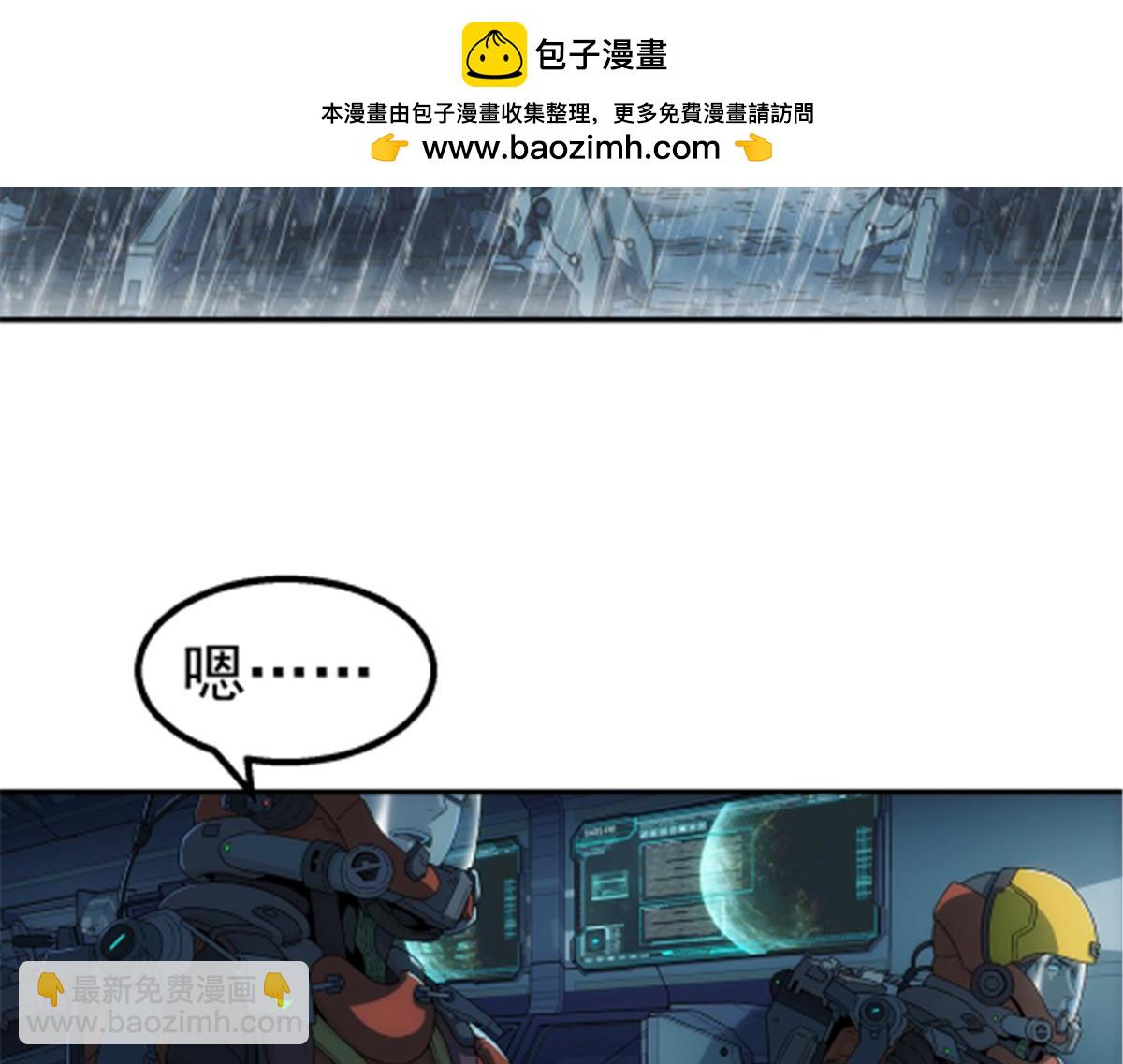 046 看球(1/2)-第47话