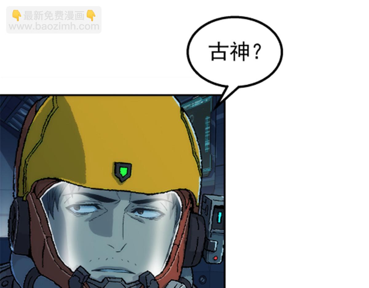 046 看球(1/2)-第47话