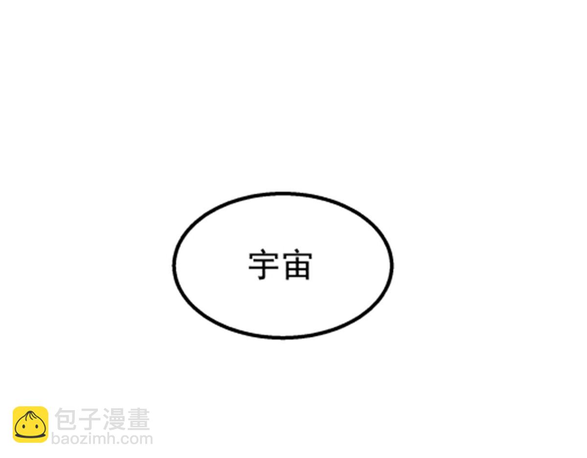 046 看球(1/2)-第47话