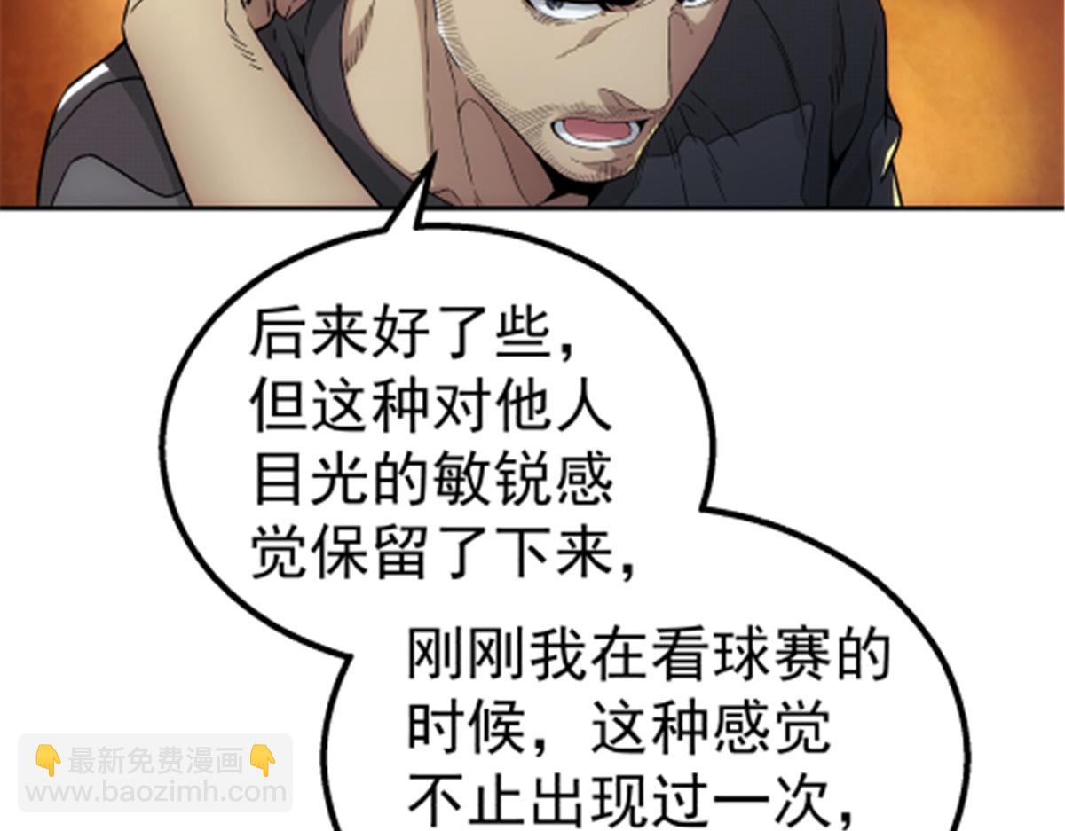 48 大风(1/2)-第49话