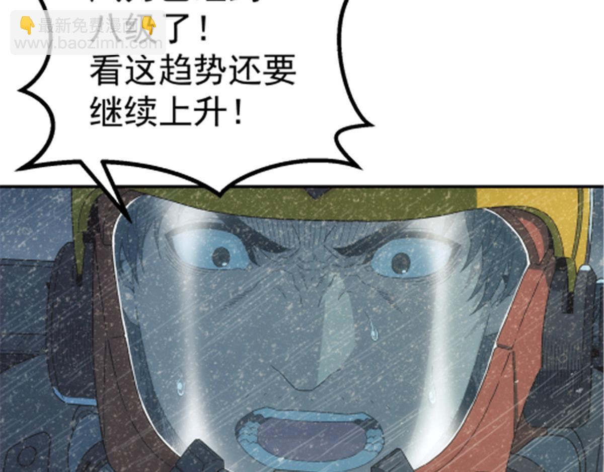 48 大风(1/2)-第49话