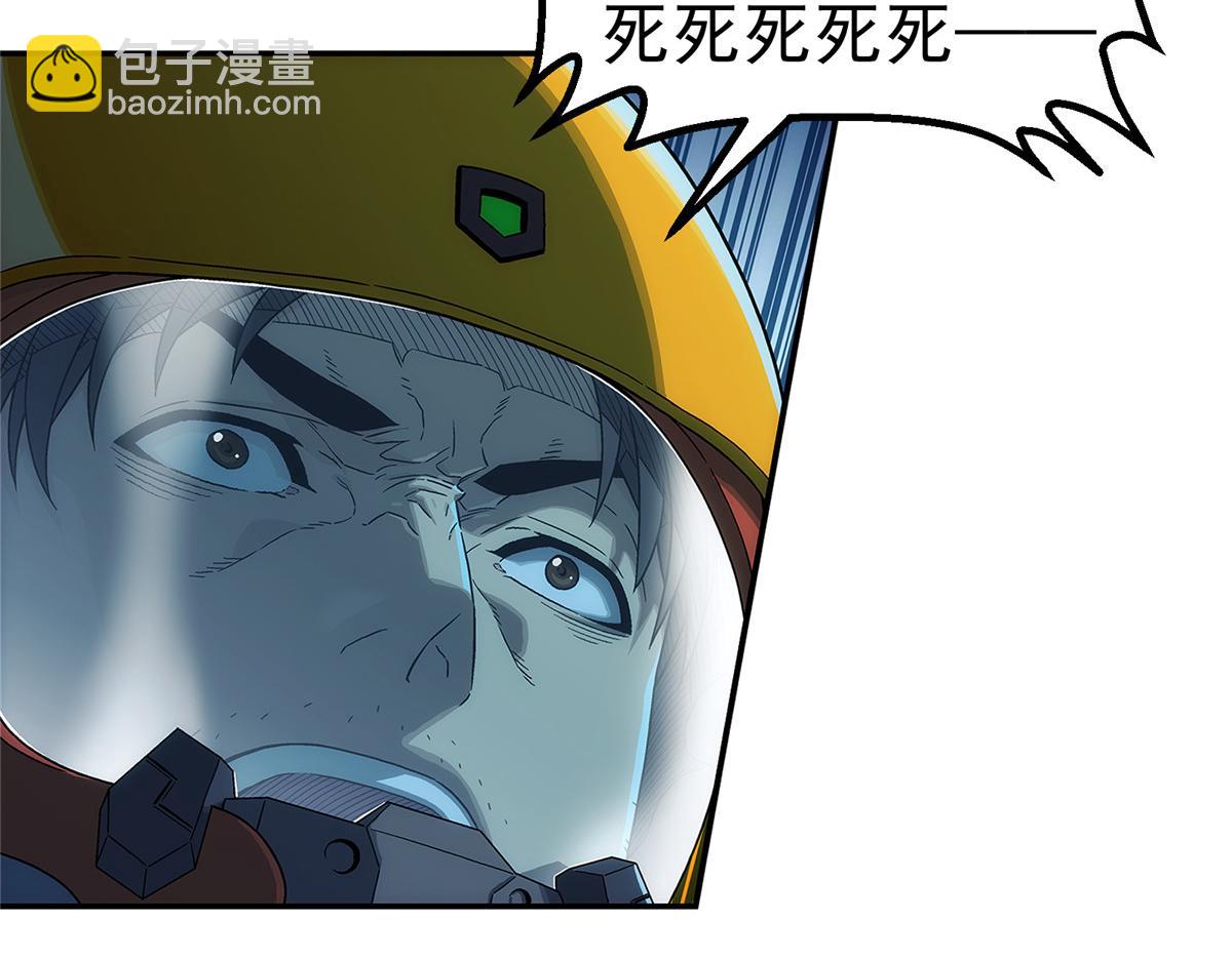 50 啸叫(1/2)-第51话