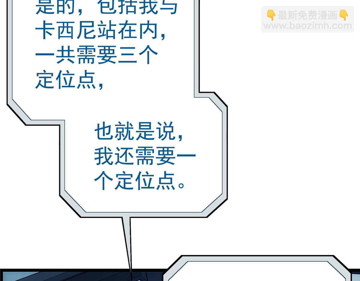52 三个标记点(1/2)-第53话