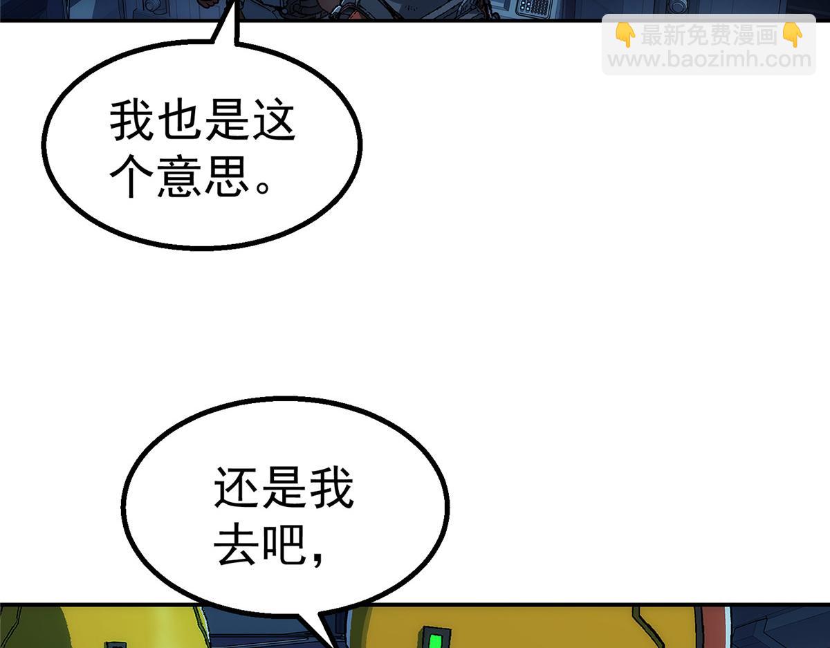 52 三个标记点(1/2)-第53话