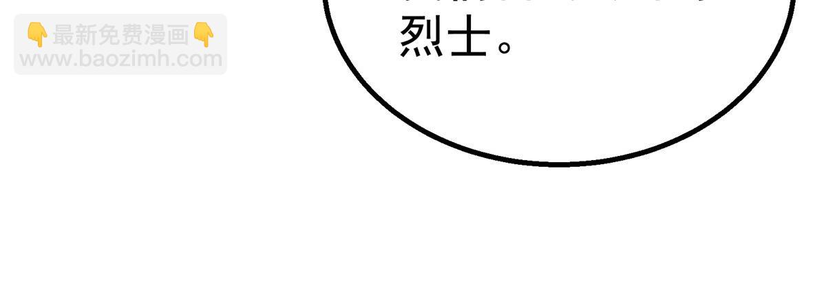 52 三个标记点(1/2)-第53话