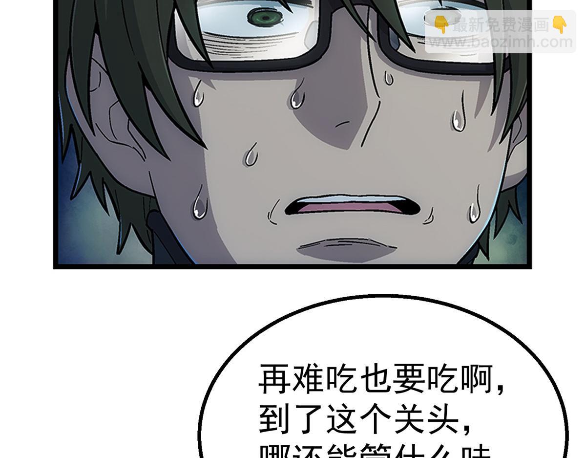 52 三个标记点(1/2)-第53话