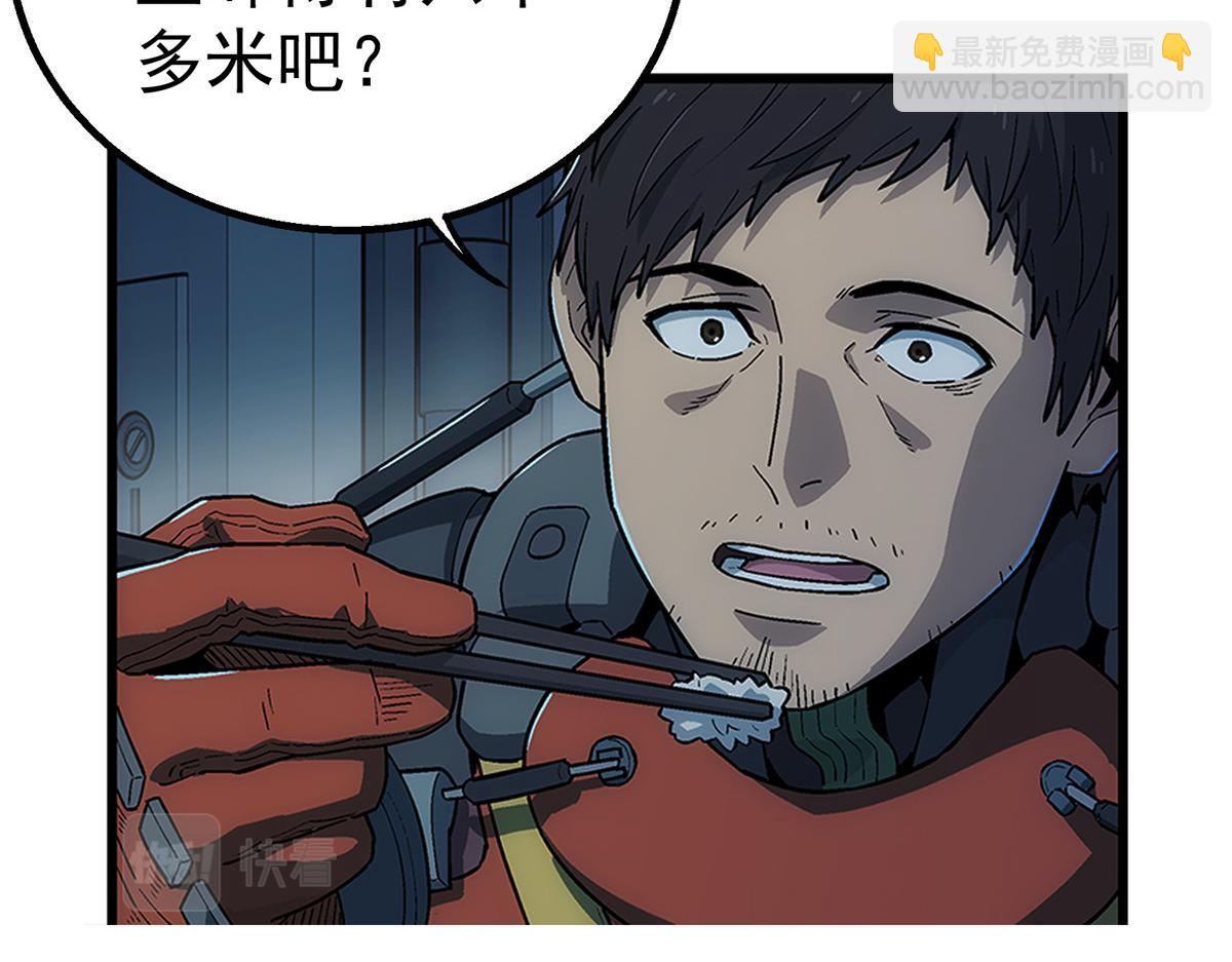 52 三个标记点(1/2)-第53话