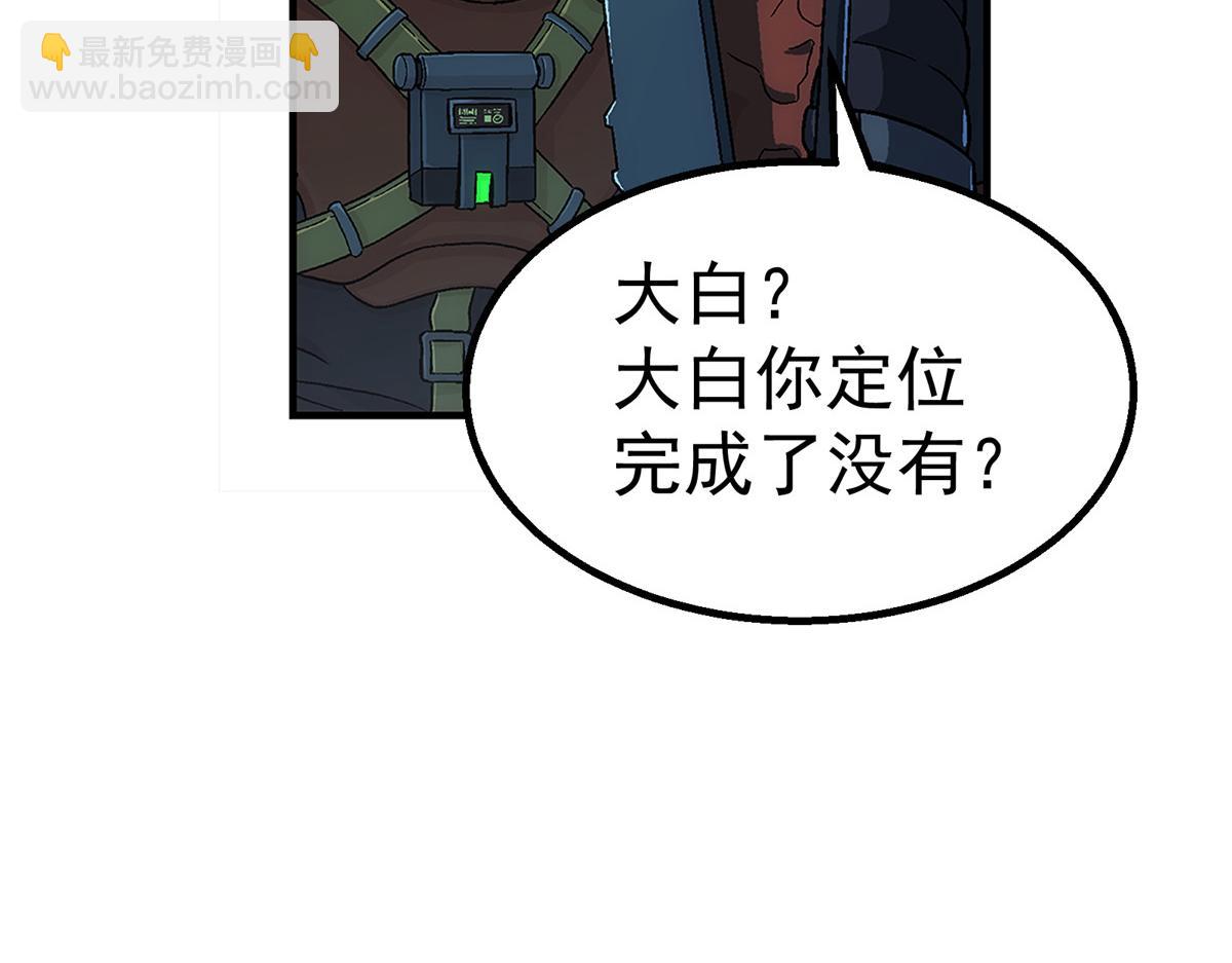 52 三个标记点(1/2)-第53话
