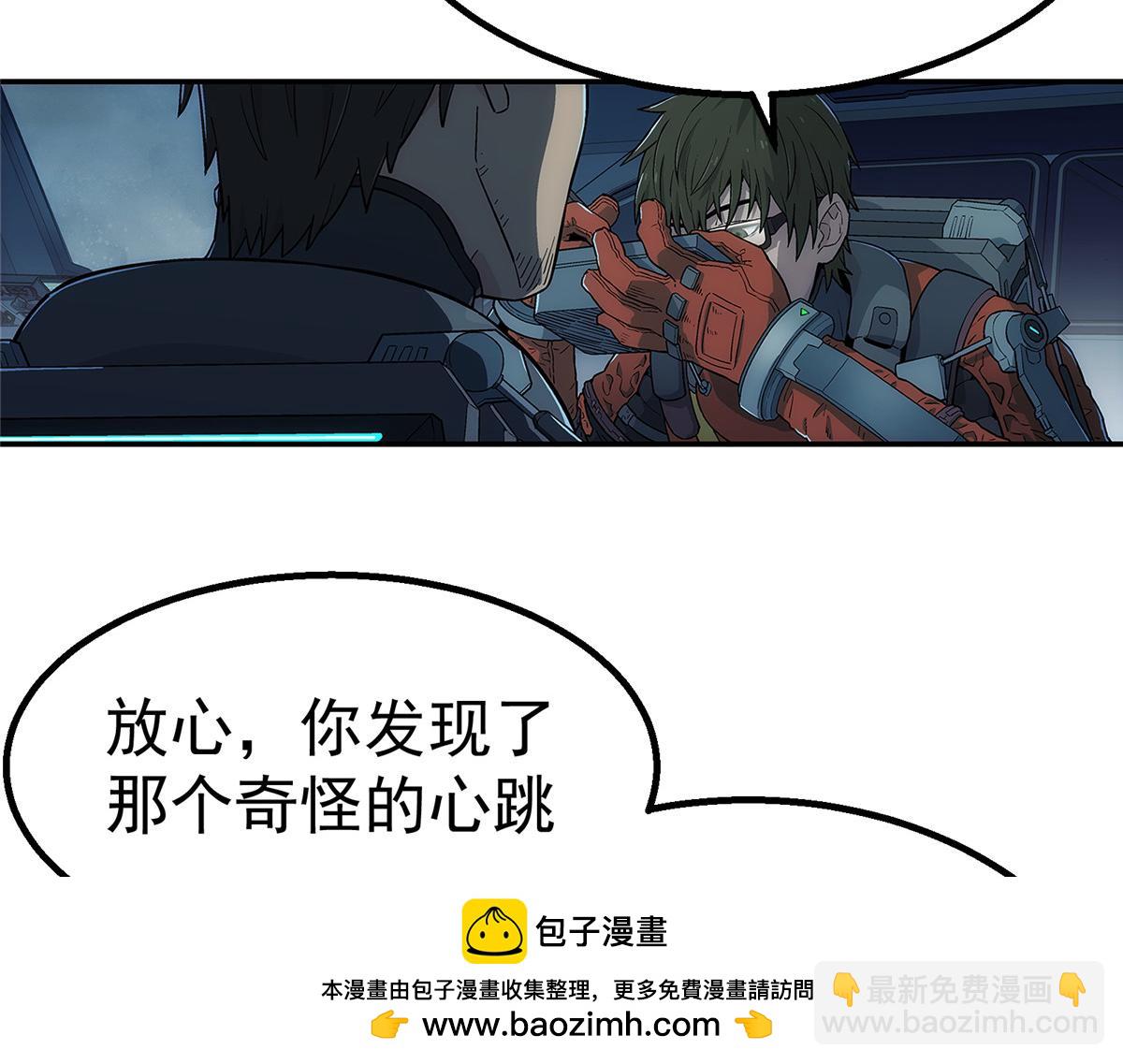 52 三个标记点(1/2)-第53话