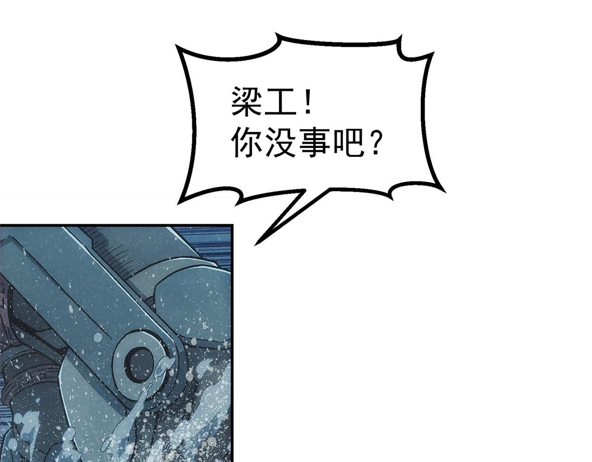 54 就是这里(1/3)-第55话