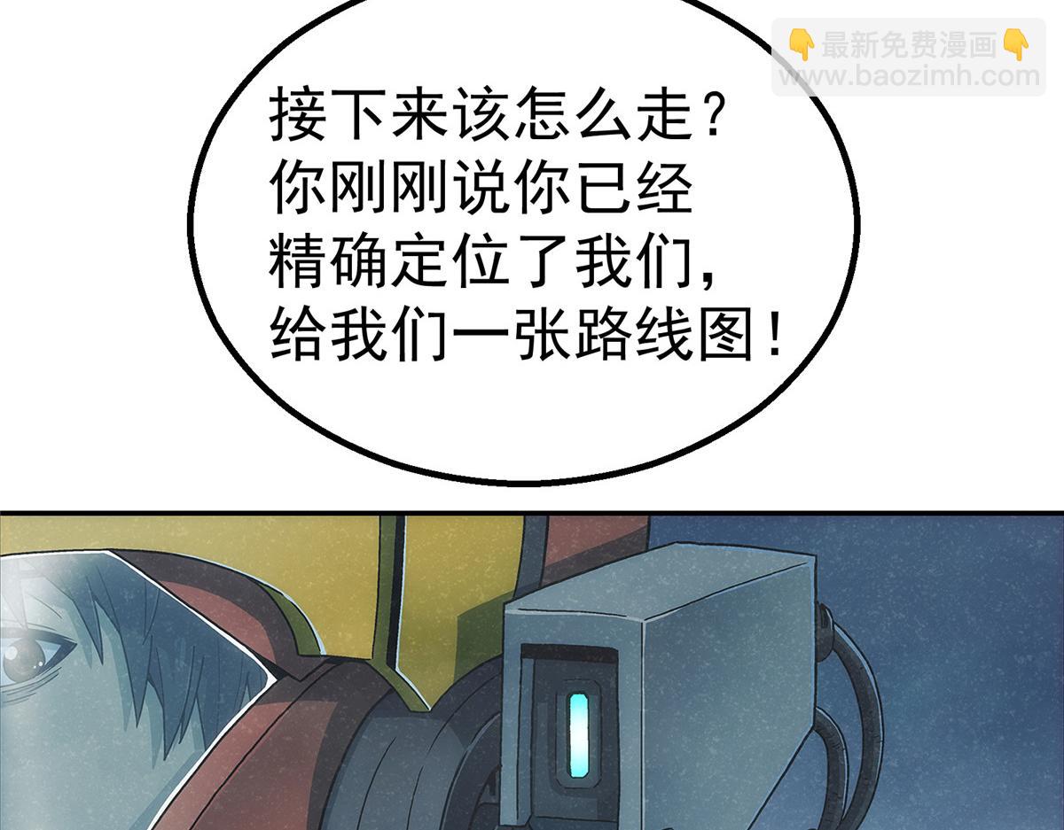 54 就是这里(1/3)-第55话