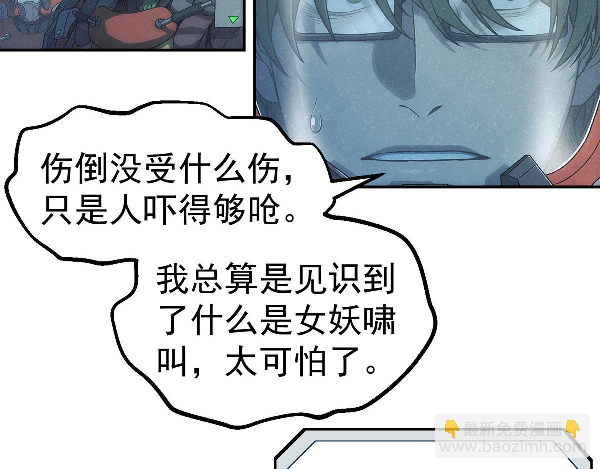 54 就是这里(1/3)-第55话