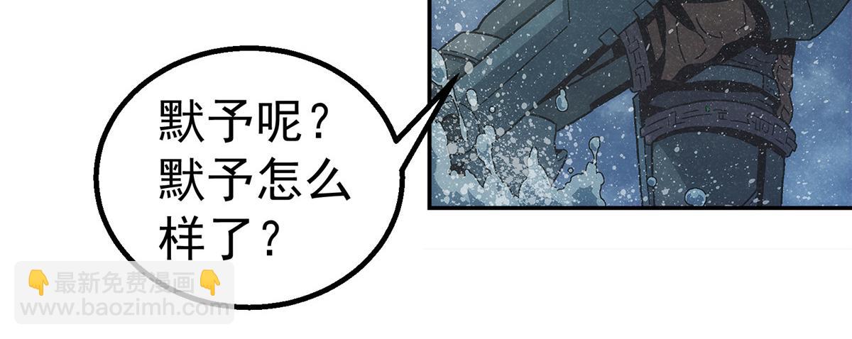54 就是这里(1/3)-第55话