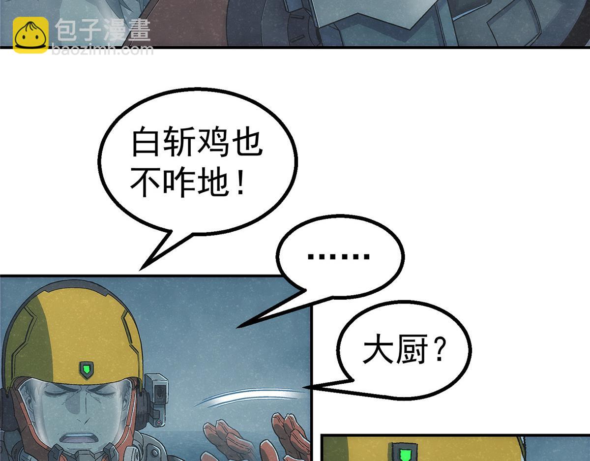54 就是这里(1/3)-第55话