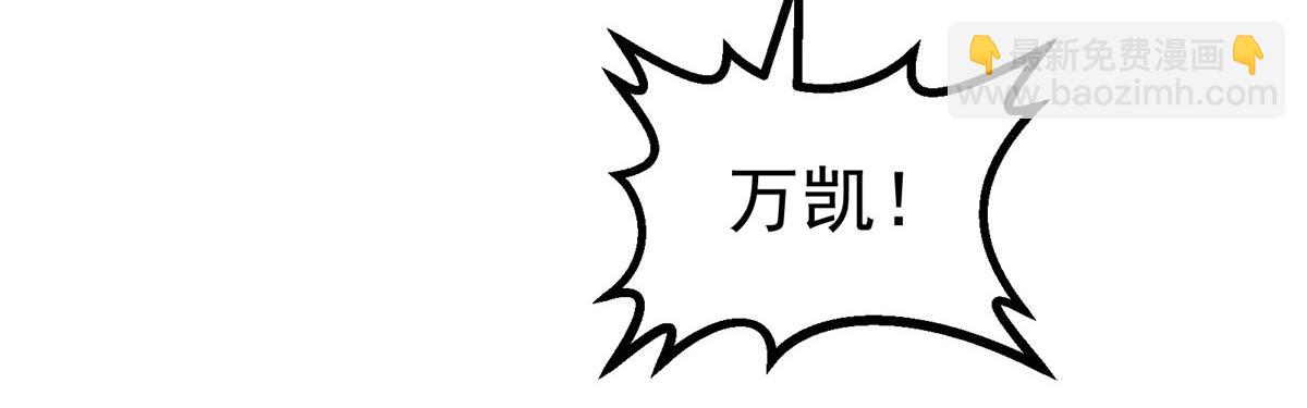 54 就是这里(1/3)-第55话
