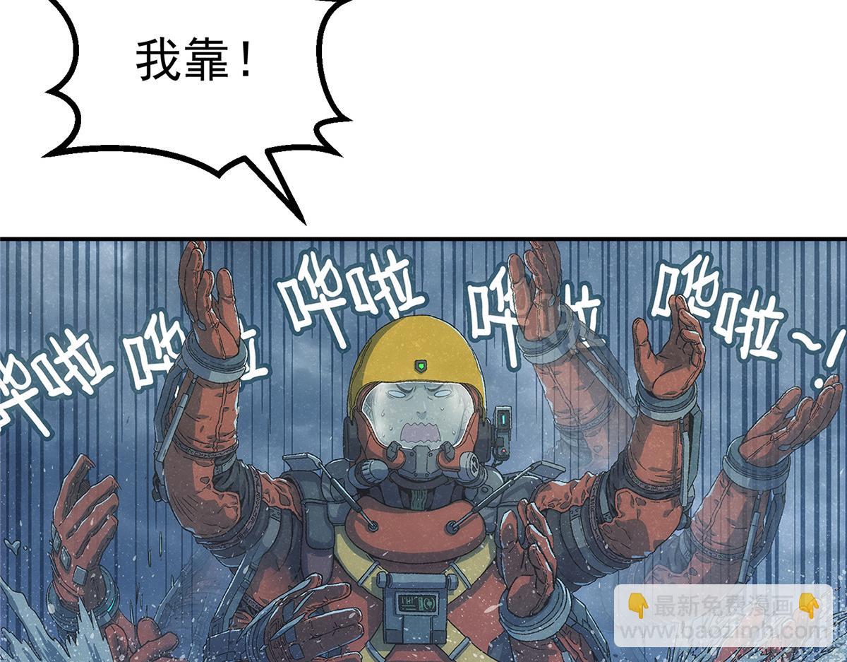54 就是这里(1/3)-第55话