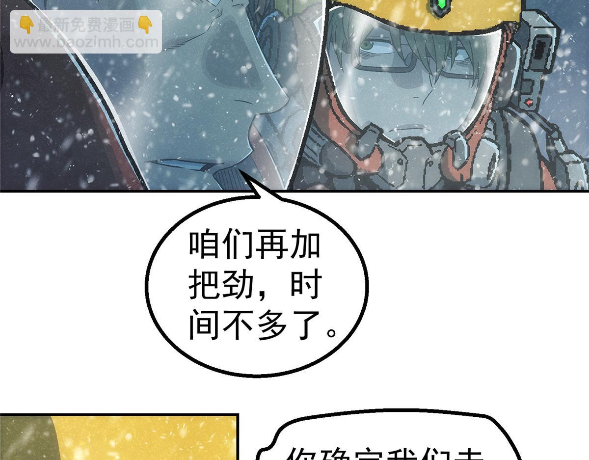 56 电量低(1/2)-第57话