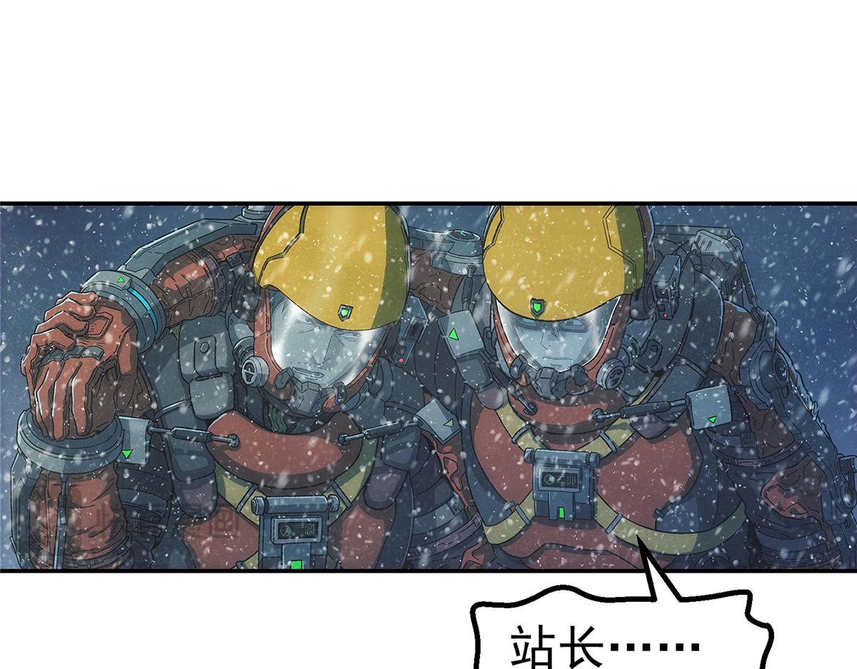 56 电量低(1/2)-第57话