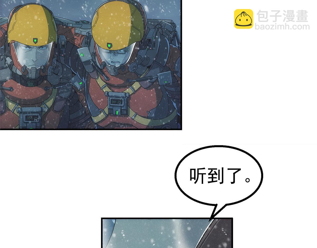 56 电量低(1/2)-第57话
