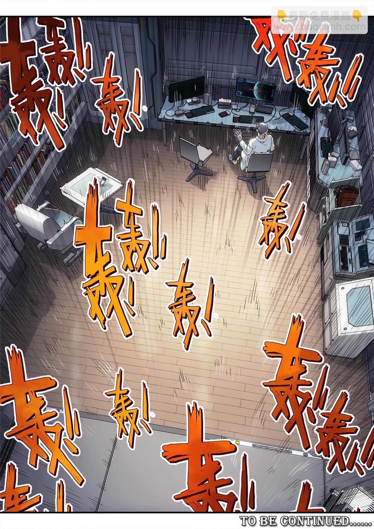 06 球还是洞-第7话