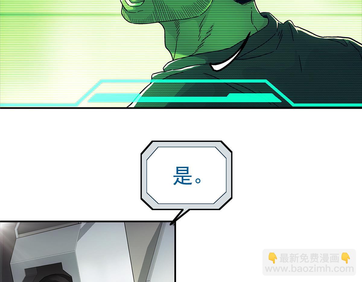 58 站内(1/2)-第59话