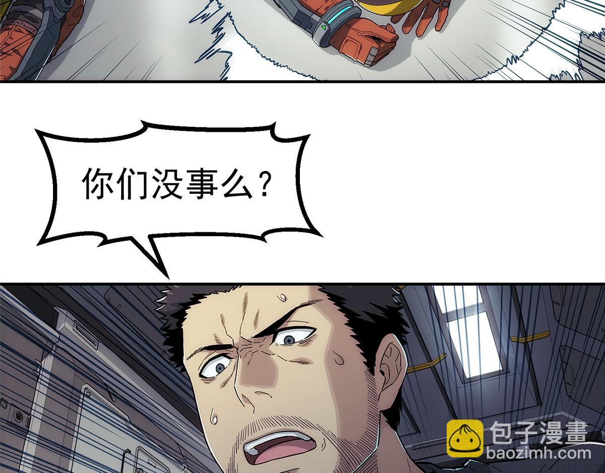 58 站内(1/2)-第59话