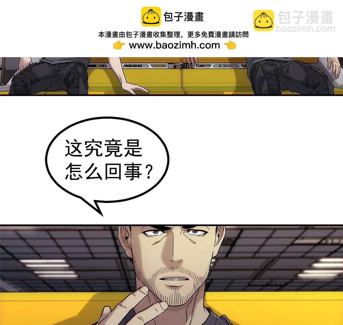 58 站内(1/2)-第59话