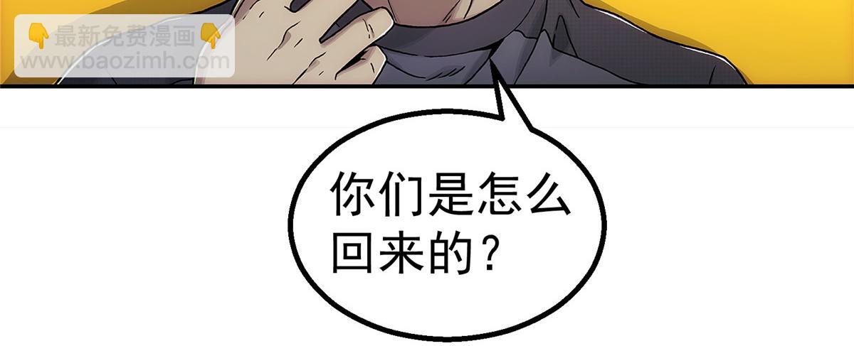 58 站内(1/2)-第59话