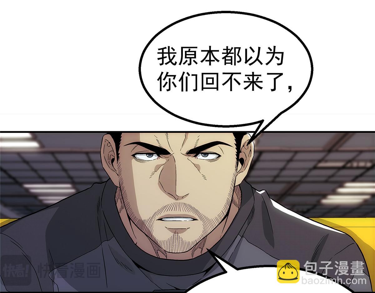 58 站内(1/2)-第59话