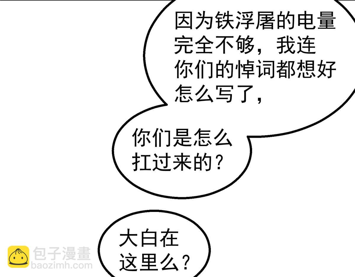 58 站内(1/2)-第59话
