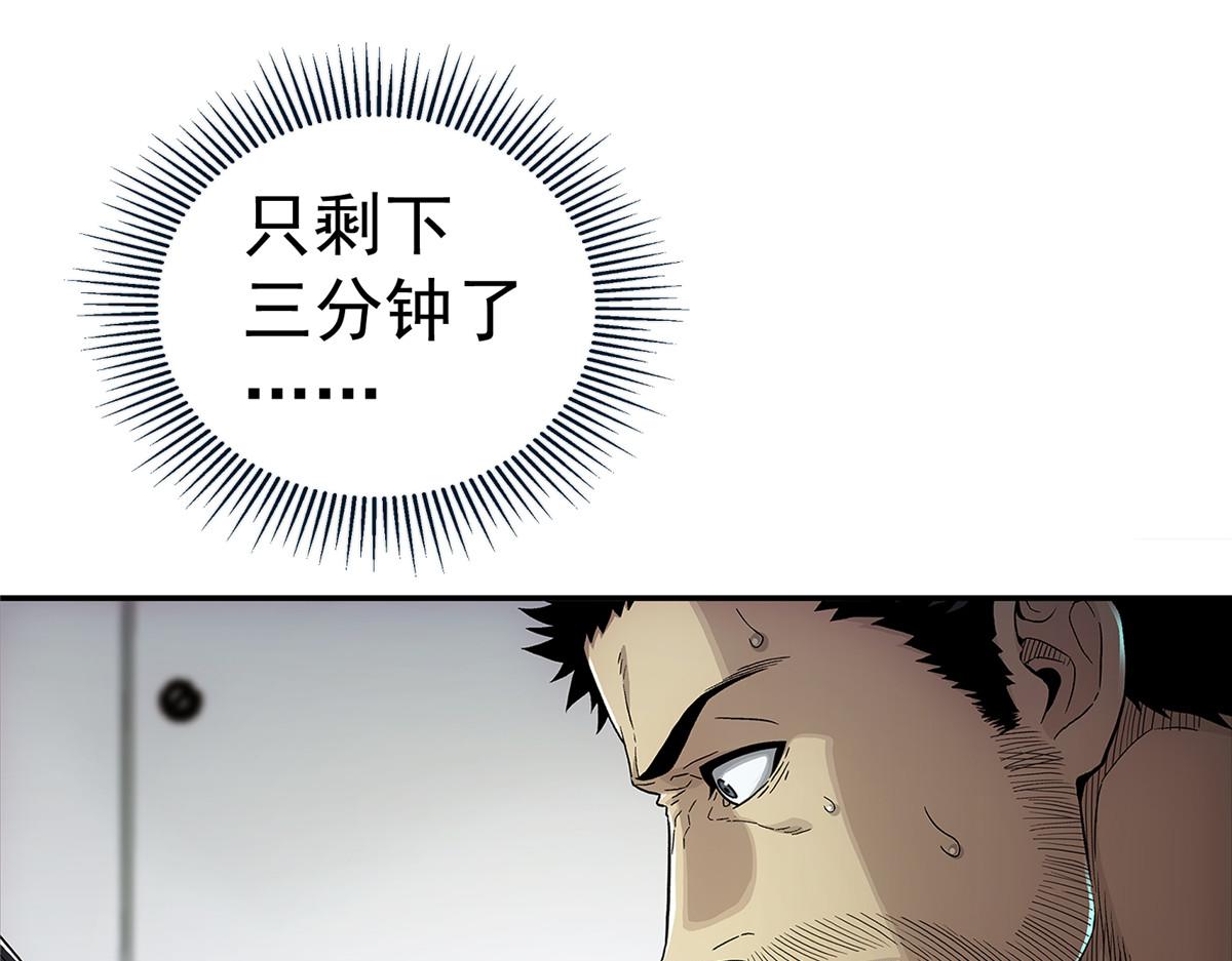 58 站内(1/2)-第59话